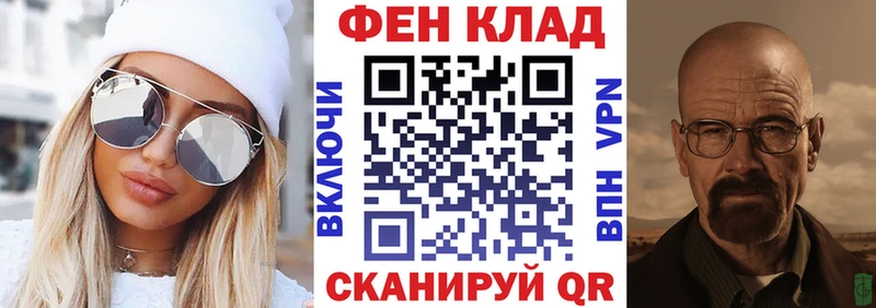 АМФ Розовый  Гулькевичи 
