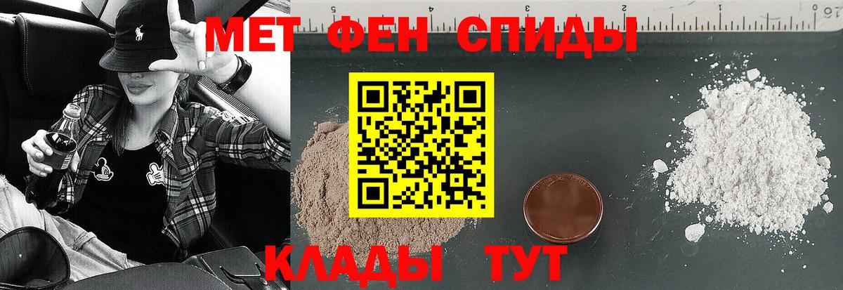 АМФЕТАМИН 98% Гулькевичи