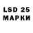 Марки 25I-NBOMe 1500мкг fan beyblade