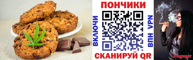 Cannafood марихуана хочу наркоту mega сайт Гулькевичи