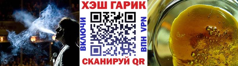omg рабочий сайт  darknet формула  Гулькевичи  ГАШ 40% ТГК  магазин продажи  