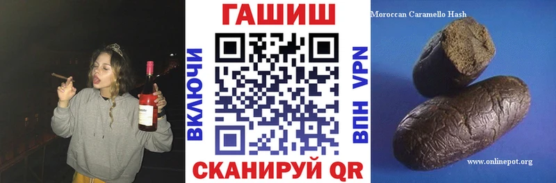 ГАШ 40% ТГК Гулькевичи