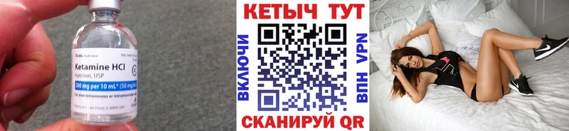 КЕТАМИН ketamine  что такое наркотик  Гулькевичи 