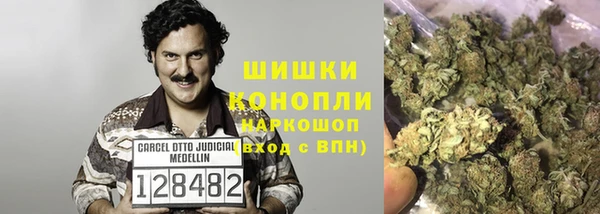 MDMA Богородск