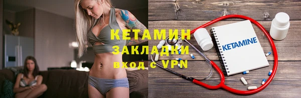 MDMA Богородск