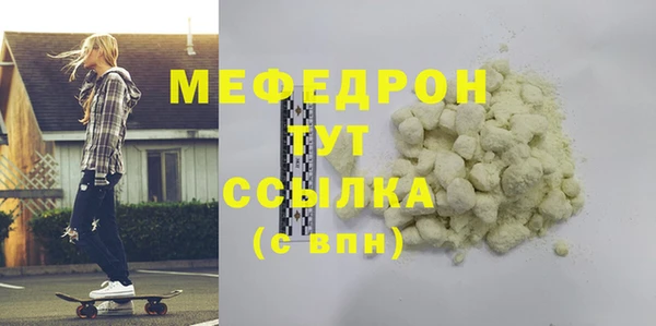 гашиш Белоозёрский