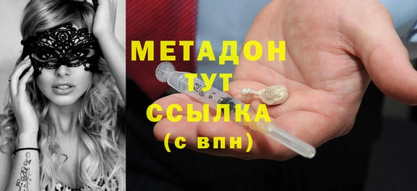 кокаин колумбия Беломорск