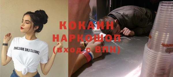 COCAINE Богородицк