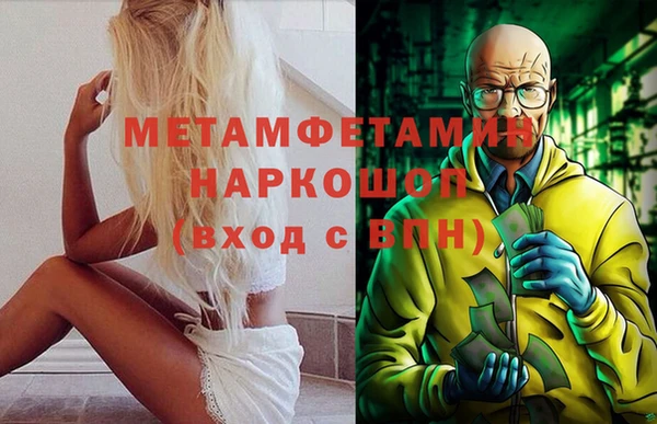 кокаин колумбия Беломорск