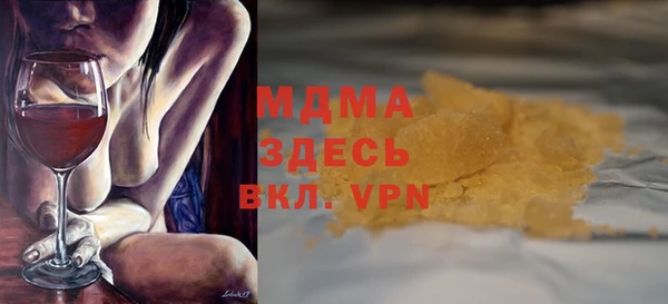 кокаин колумбия Беломорск