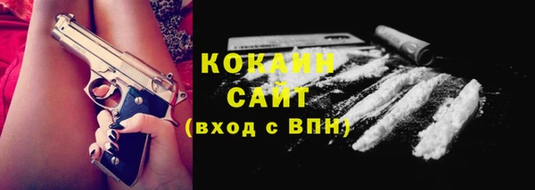 кокаин колумбия Богданович