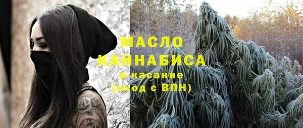 MDMA Богородск