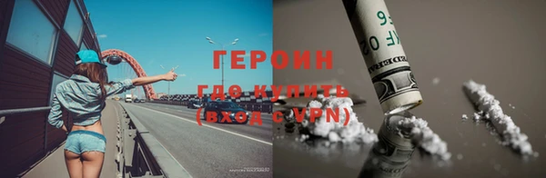 кокаин колумбия Беломорск