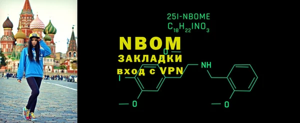 MDMA Богородск