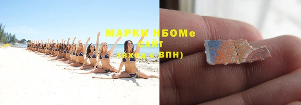 гашиш Белоозёрский