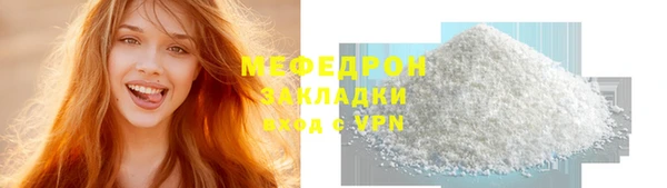 кокаин колумбия Беломорск