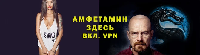 альфа пвп Белокуриха