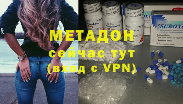 COCAINE Богородицк