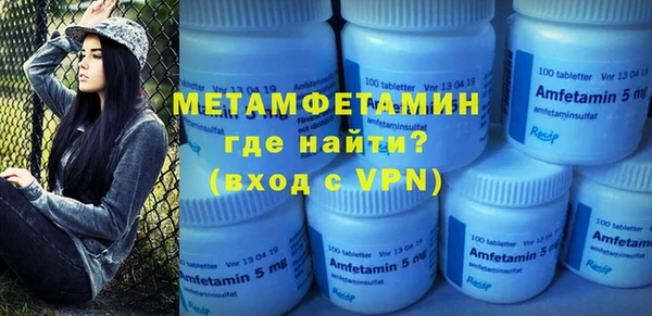 COCAINE Богородицк