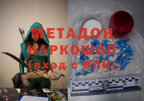 COCAINE Богородицк