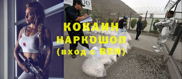кокаин колумбия Богданович
