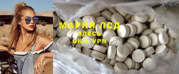 MDMA Богородск