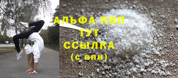 MDMA Богородск