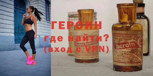 COCAINE Богородицк