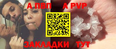 индика Кунгур