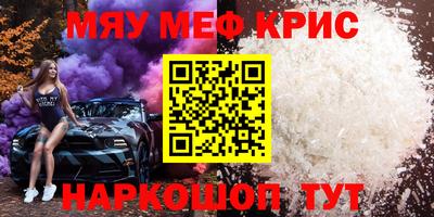 СК Ливны