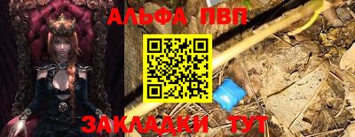 СК Ливны