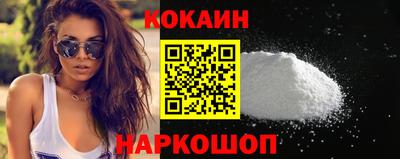 кокс Лесосибирск