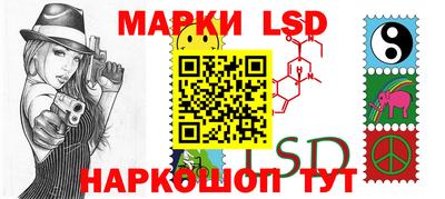 СК Ливны