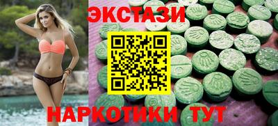 MDMA Premium VHQ Ликино-Дулёво