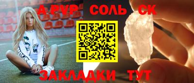 индика Кунгур