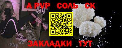 СК Ливны