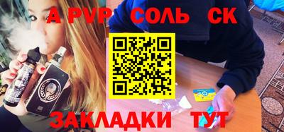 ешки Кулебаки