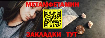 индика Кунгур