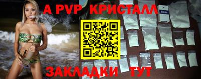 СК Ливны