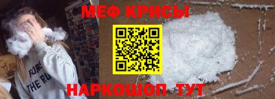 индика Кунгур