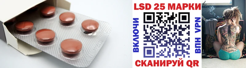 ЛСД экстази кислота  Гулькевичи 
