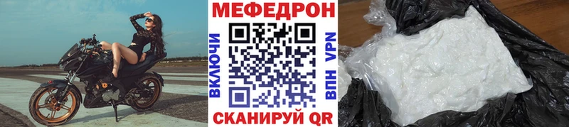 Меф mephedrone  Гулькевичи 