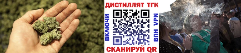ТГК вейп  цены   Гулькевичи 