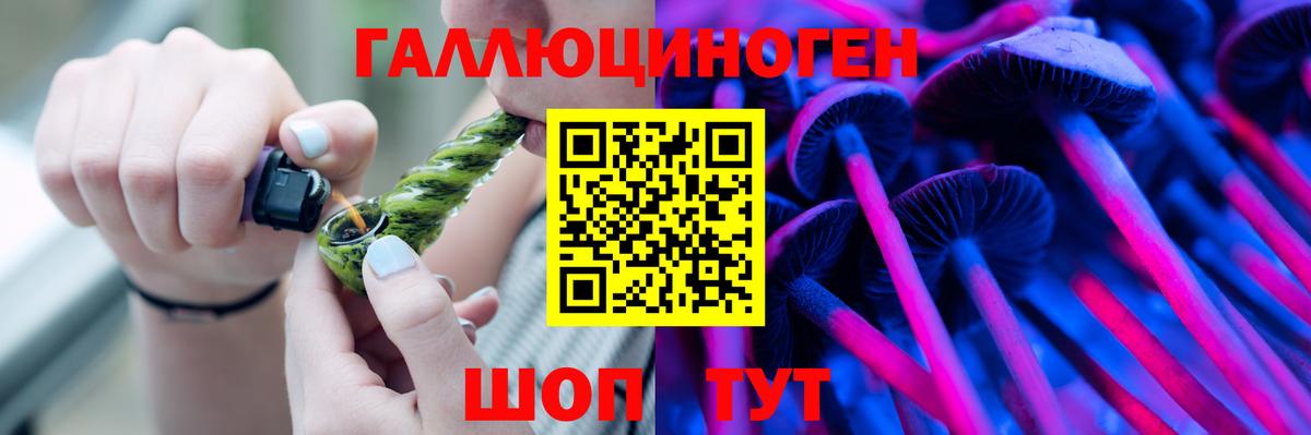 Псилоцибиновые грибы Magic Shrooms  Вход с VPN  Псилоцибиновые грибы Magic Shrooms  Гулькевичи 