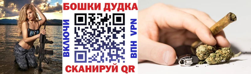 купить наркотик  Гулькевичи  МАРИХУАНА гибрид 
