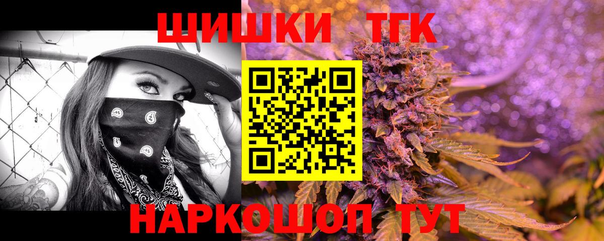 Гулькевичи  Конопля сатива  Вход с VPN  Бошки Шишки White Widow  Бошки марихуана Amnesia  Бошки Шишки семена 