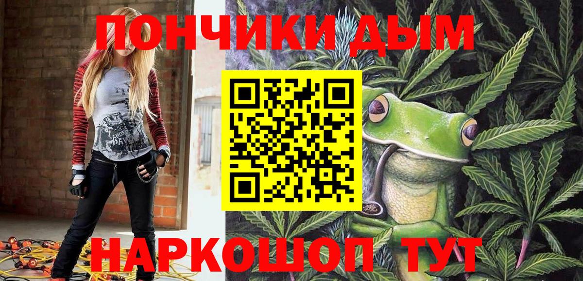 Бошки марихуана планчик Гулькевичи